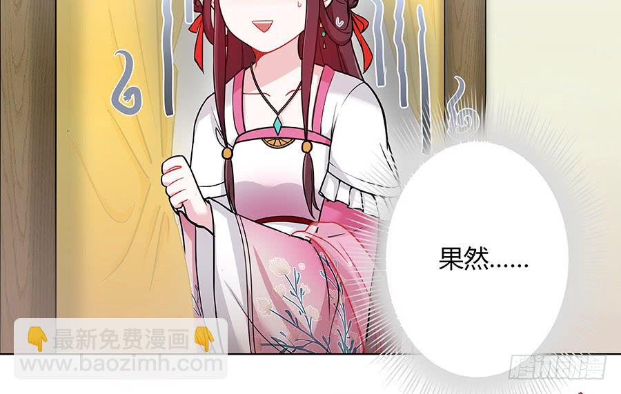 048月下佳人(1/2)-第53话