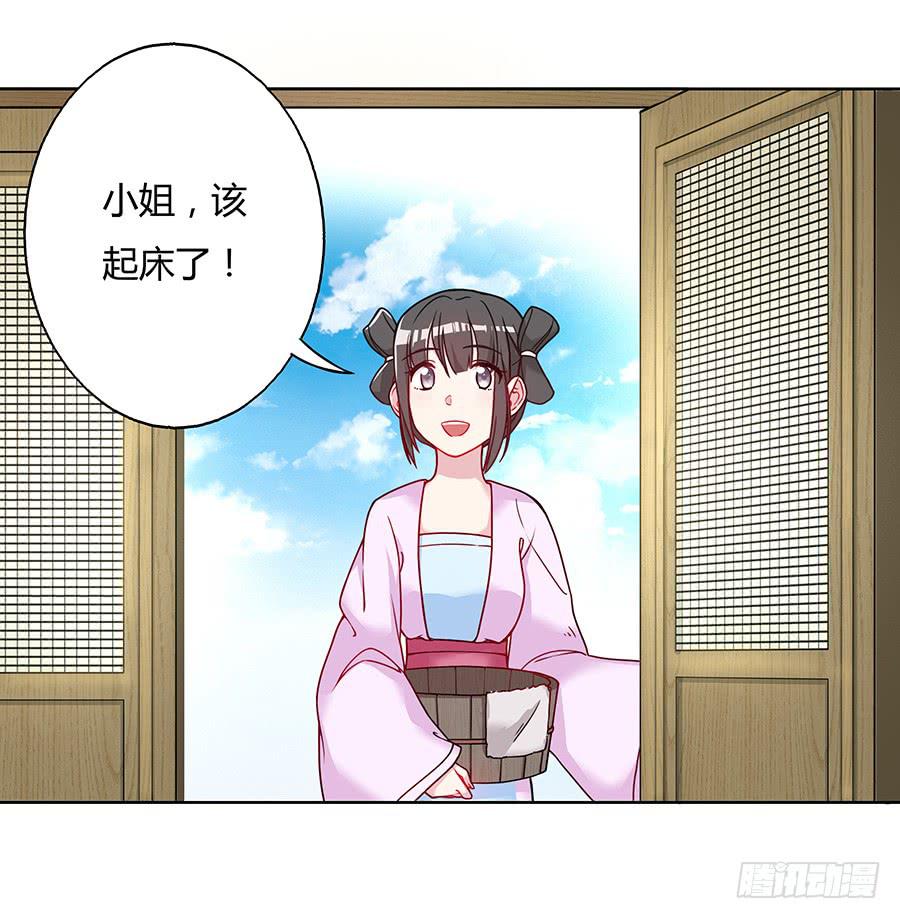 048月下佳人(1/2)-第53话