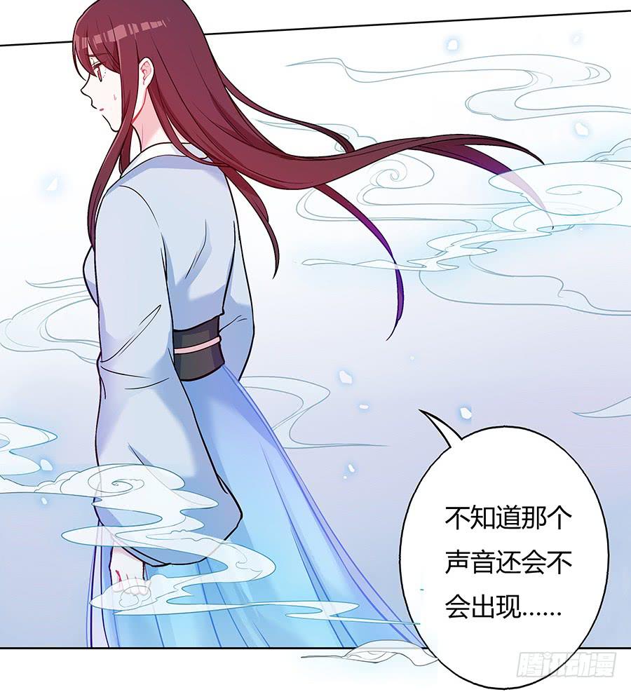 048月下佳人(1/2)-第53话