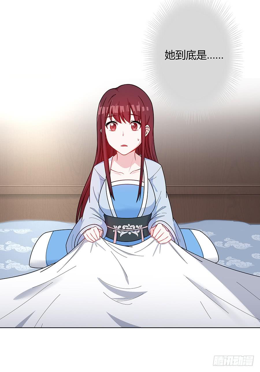 048月下佳人(1/2)-第53话