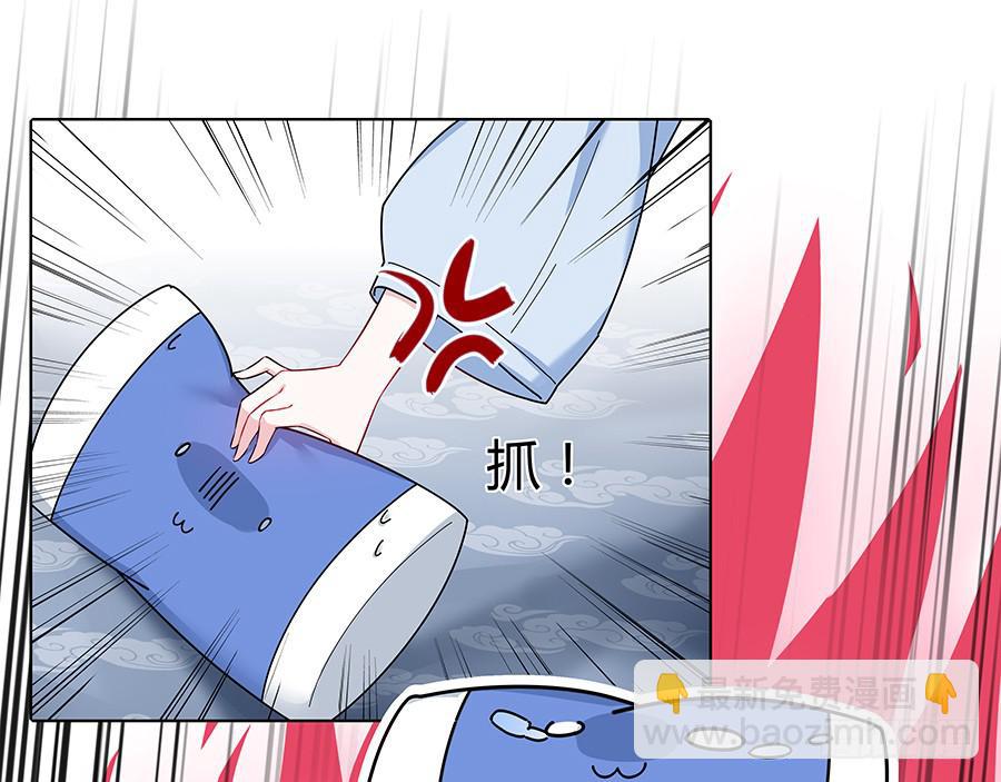 048月下佳人(1/2)-第53话