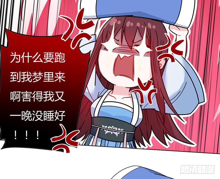 048月下佳人(1/2)-第53话