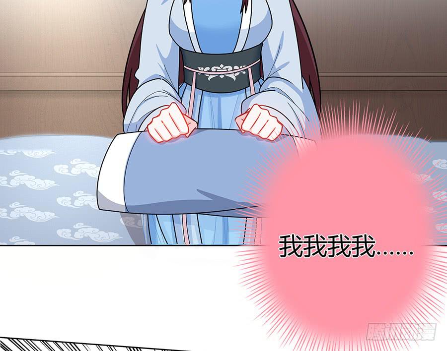 048月下佳人(1/2)-第53话