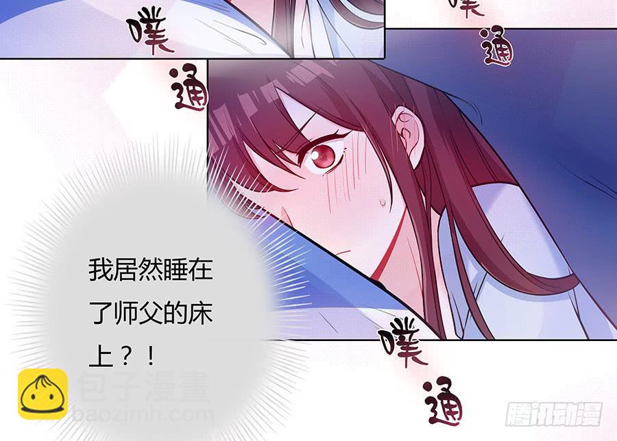 050一夜温情-第55话