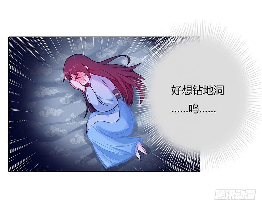 050一夜温情-第55话