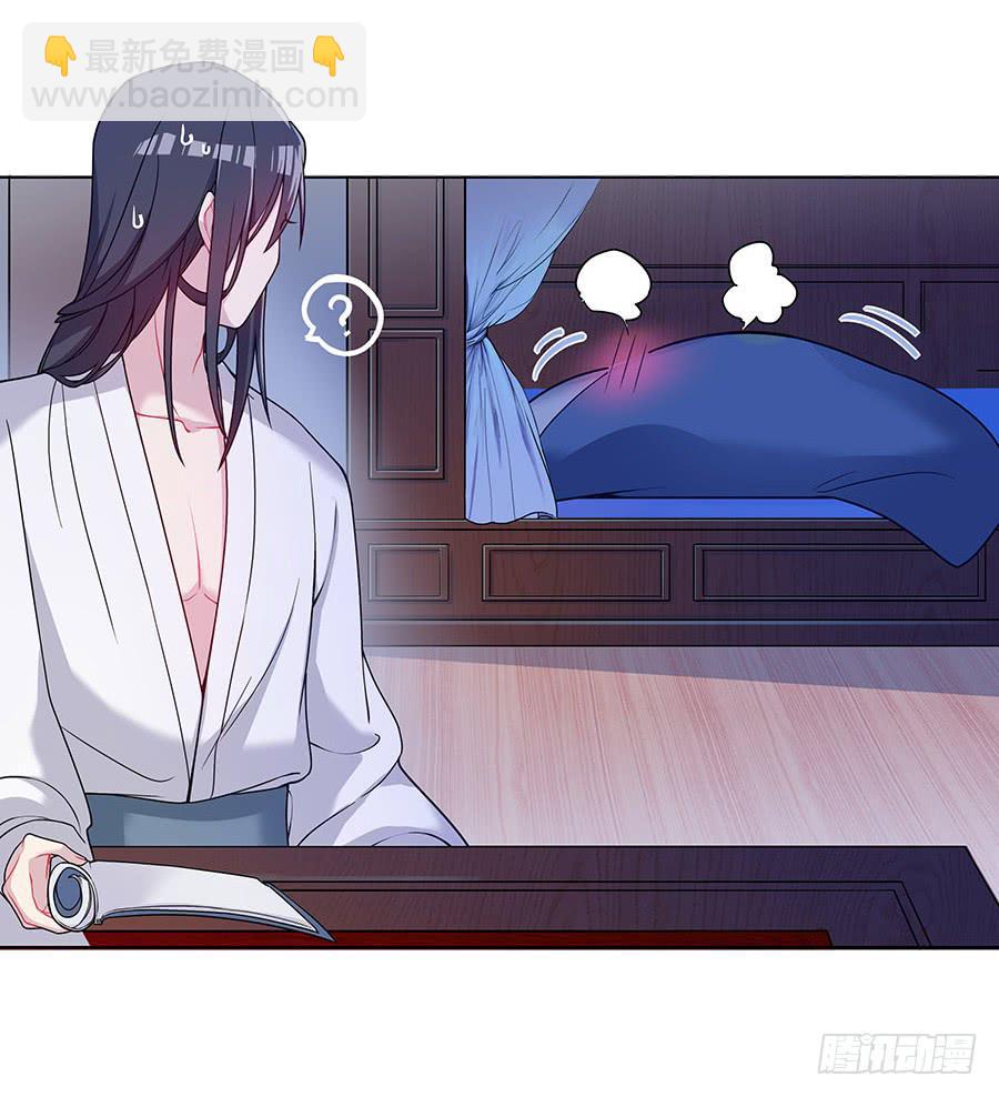 050一夜温情-第55话