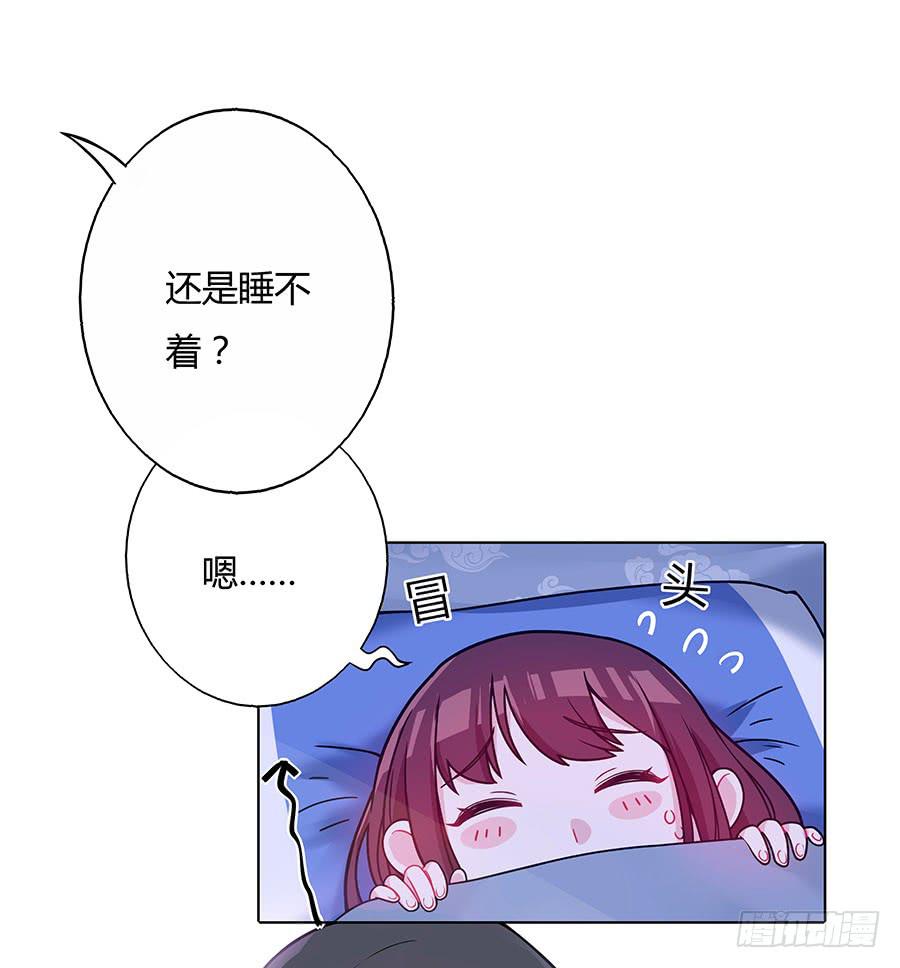 050一夜温情-第55话