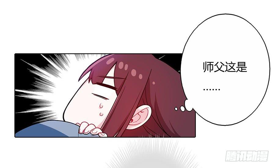 050一夜温情-第55话