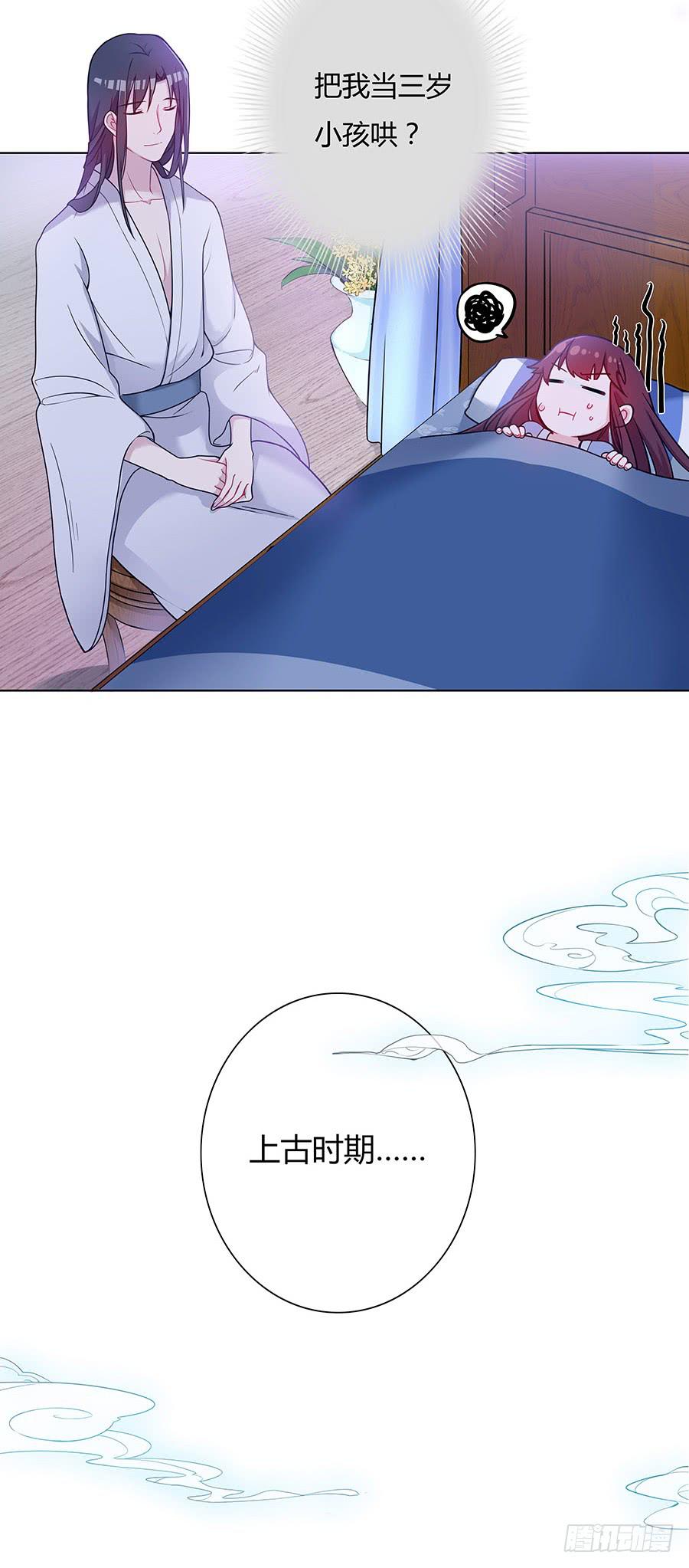 050一夜温情-第55话