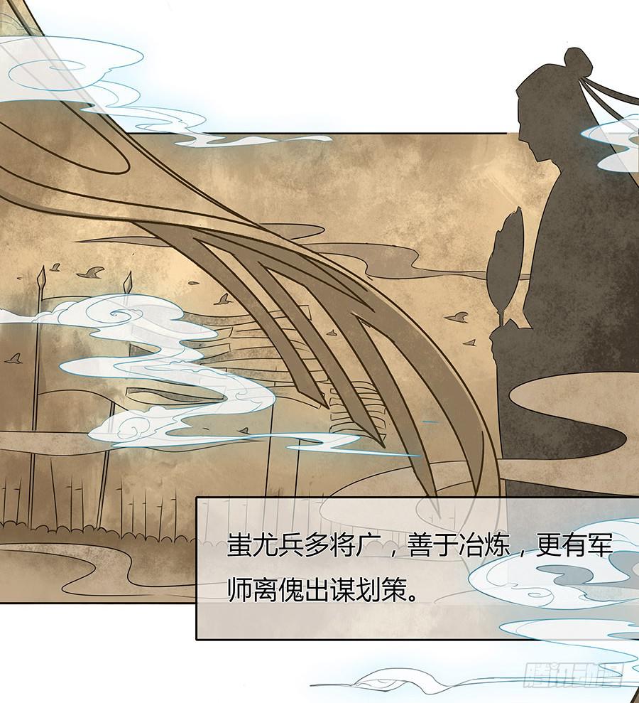 050一夜温情-第55话