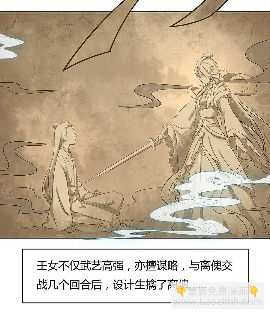 050一夜温情-第55话