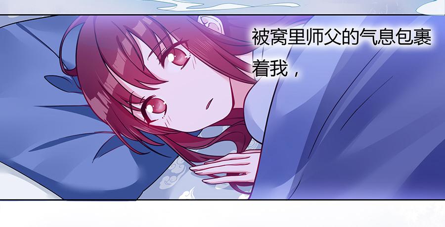 050一夜温情-第55话