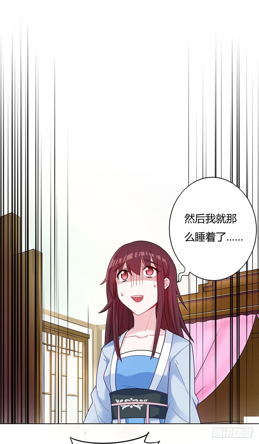 050一夜温情-第55话