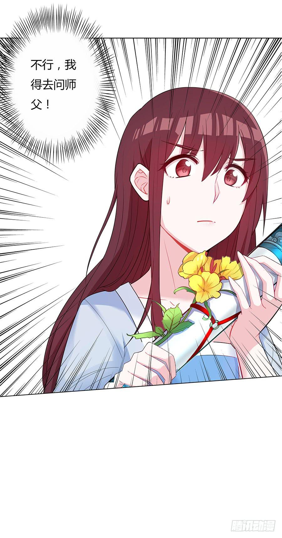 050一夜温情-第55话