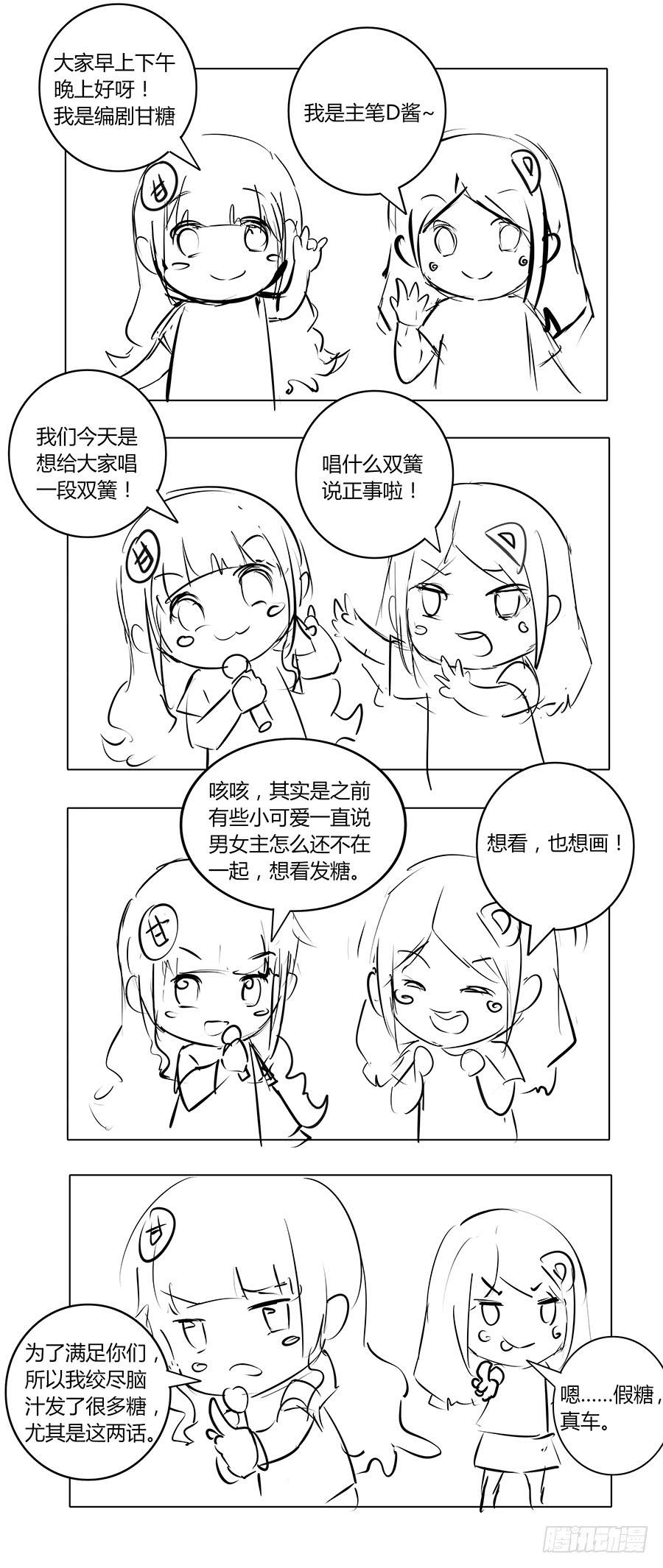 050一夜温情-第55话