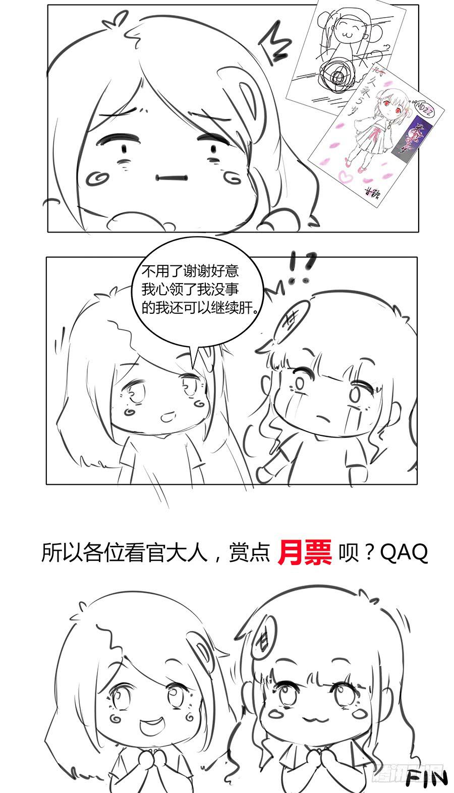 050一夜温情-第55话