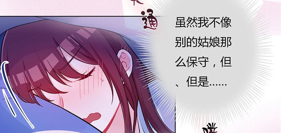 050一夜温情-第55话