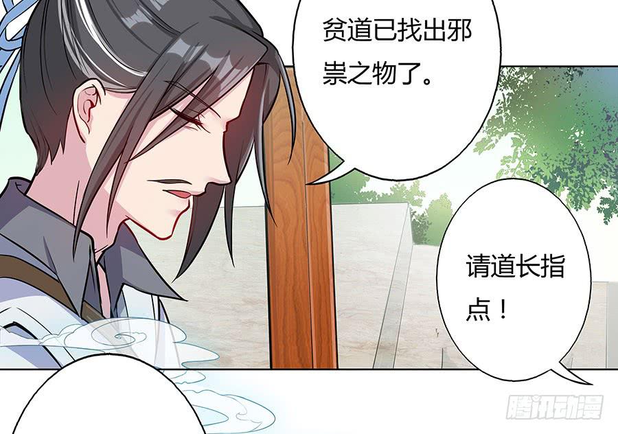 052护花使者(1/2)-第57话