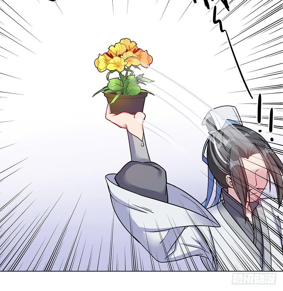 052护花使者(1/2)-第57话