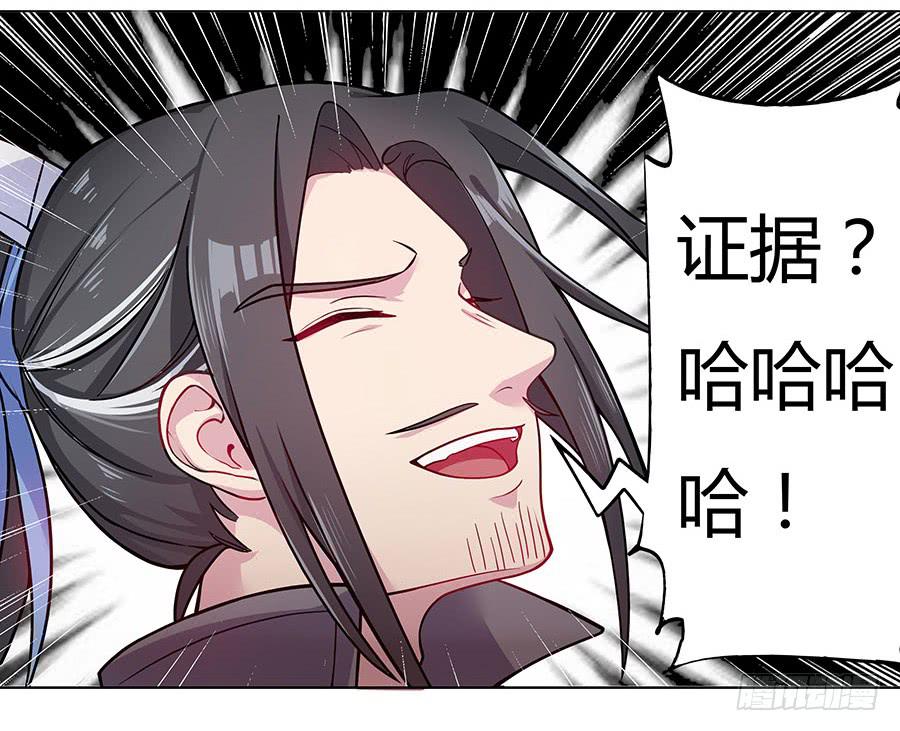 052护花使者(1/2)-第57话