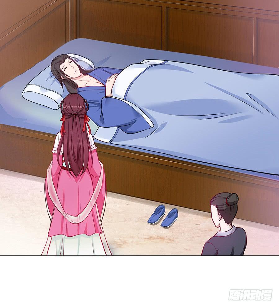 052护花使者(1/2)-第57话