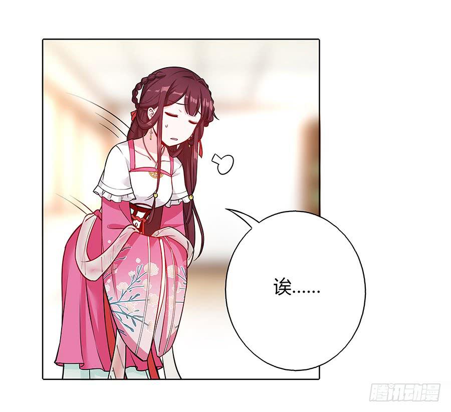 052护花使者(1/2)-第57话