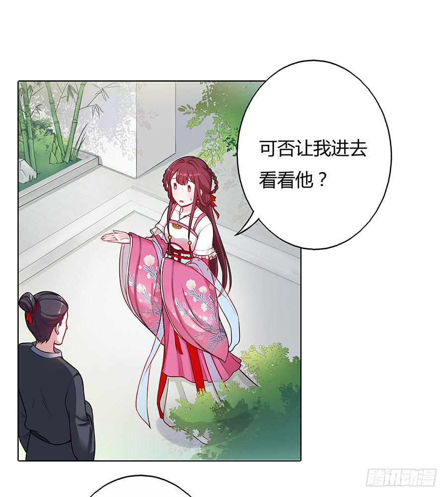 052护花使者(1/2)-第57话