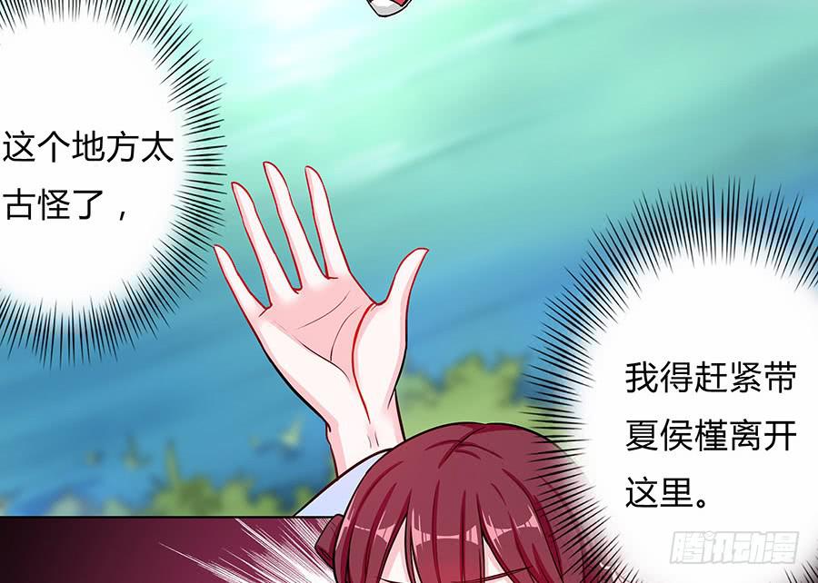 054梦境奇缘(1/2)-第59话