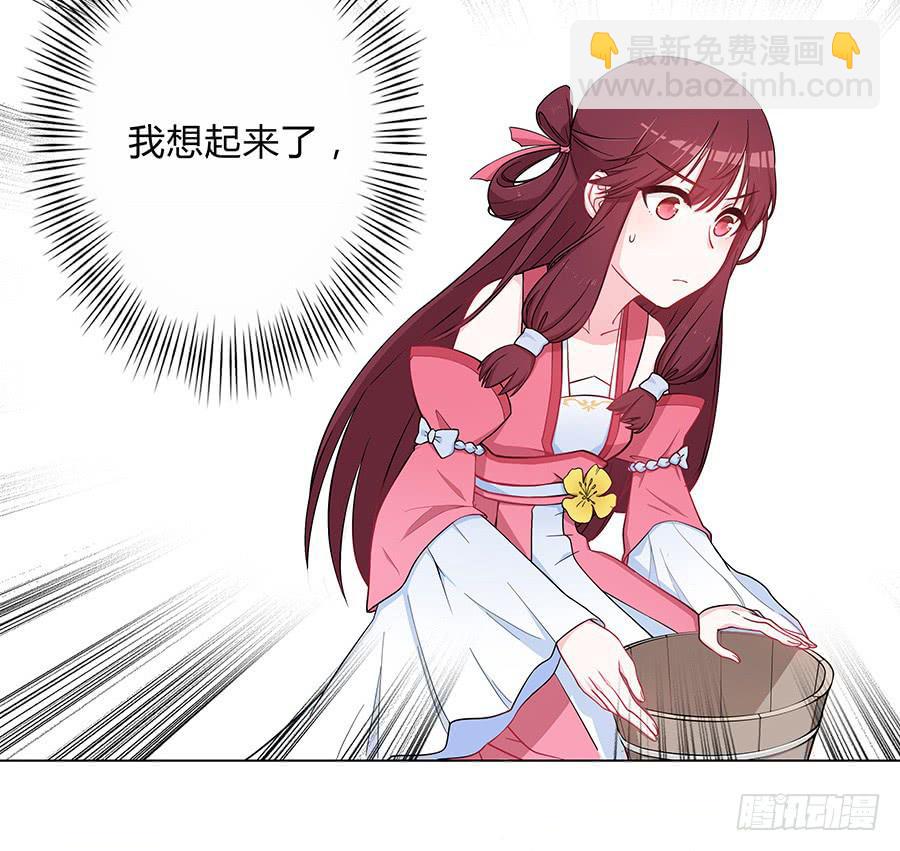 054梦境奇缘(1/2)-第59话