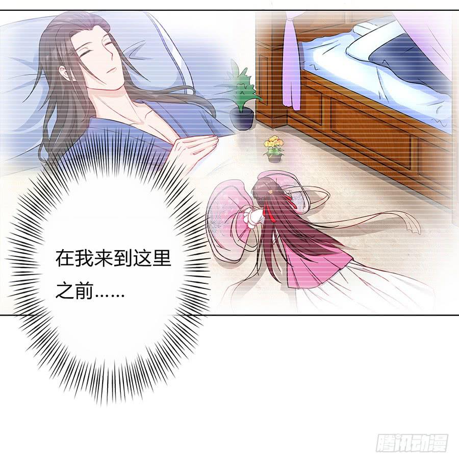 054梦境奇缘(1/2)-第59话