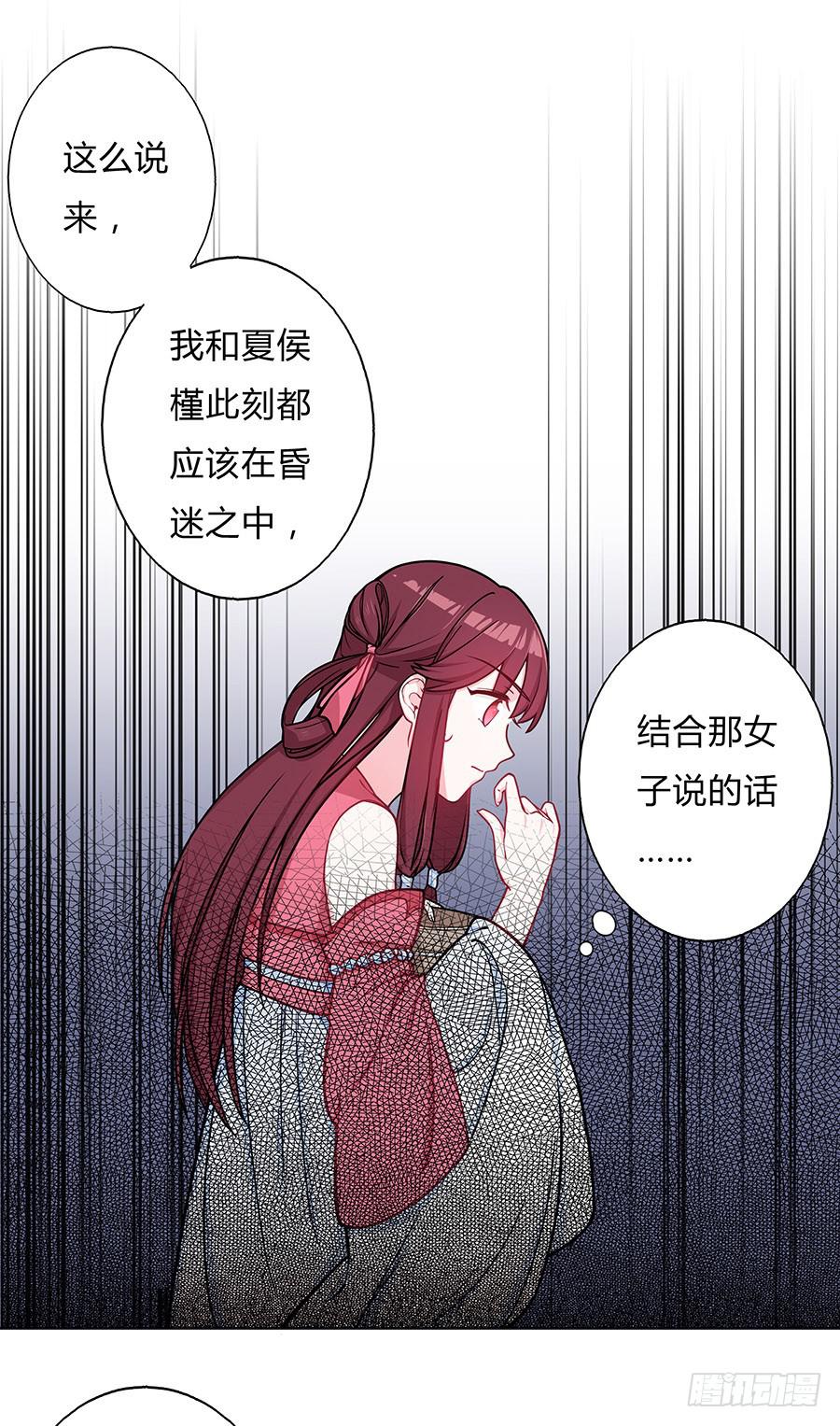 054梦境奇缘(1/2)-第59话