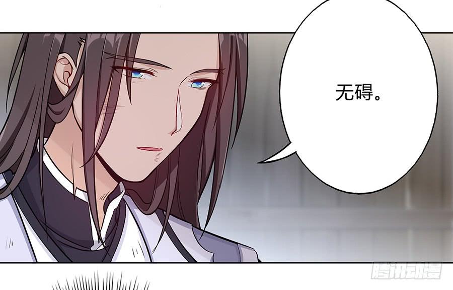 054梦境奇缘(1/2)-第59话