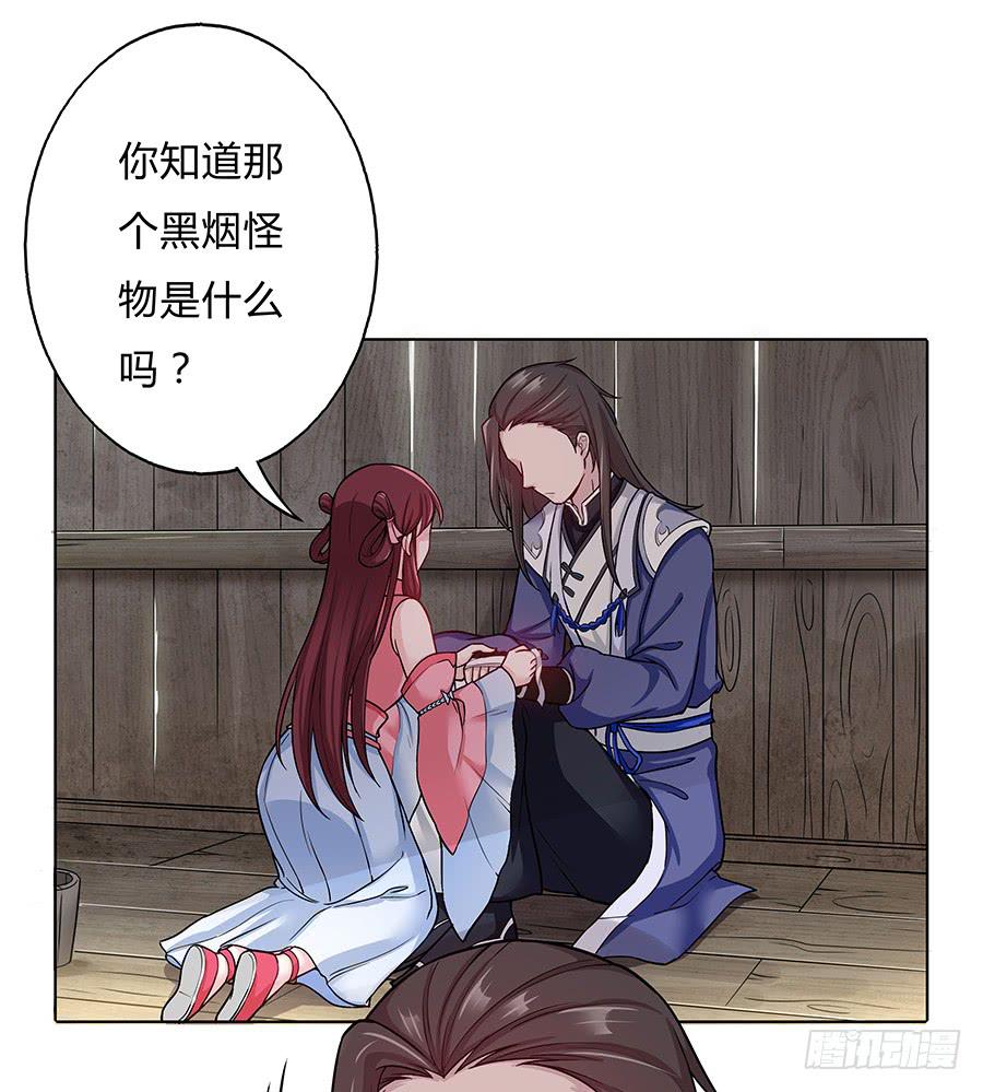 054梦境奇缘(1/2)-第59话