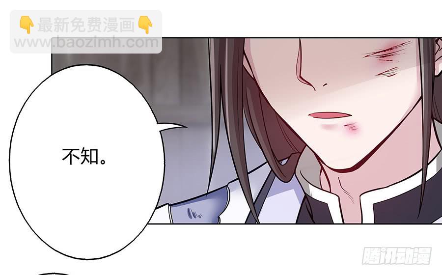 054梦境奇缘(1/2)-第59话