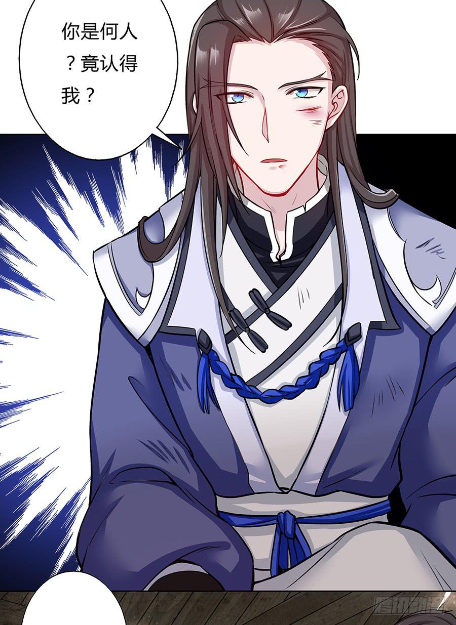 054梦境奇缘(1/2)-第59话