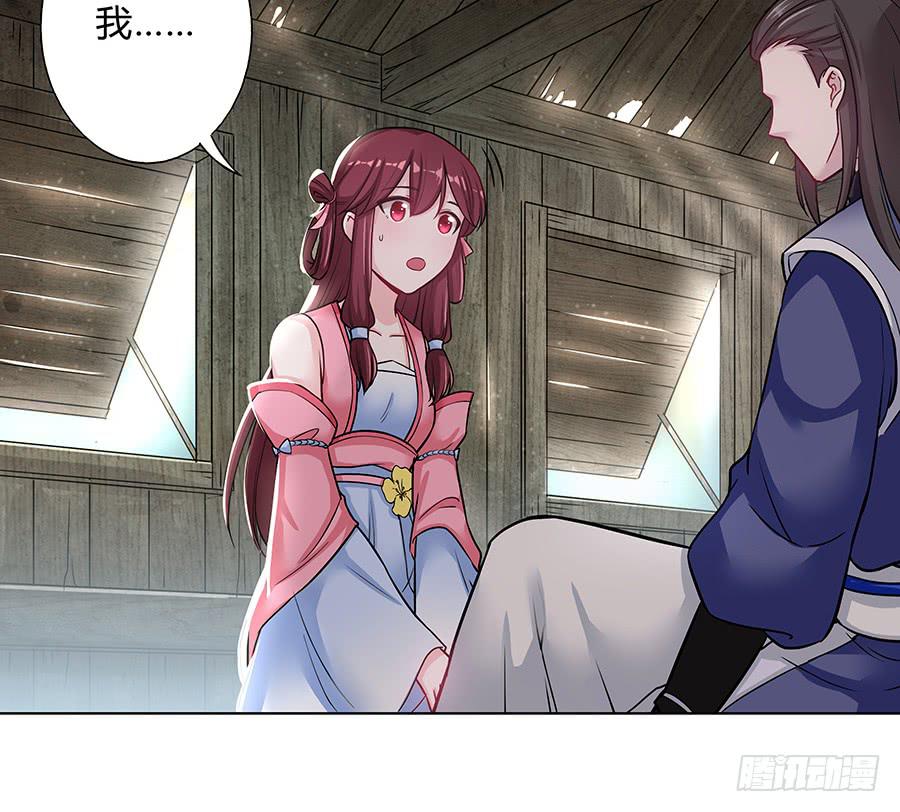 054梦境奇缘(1/2)-第59话