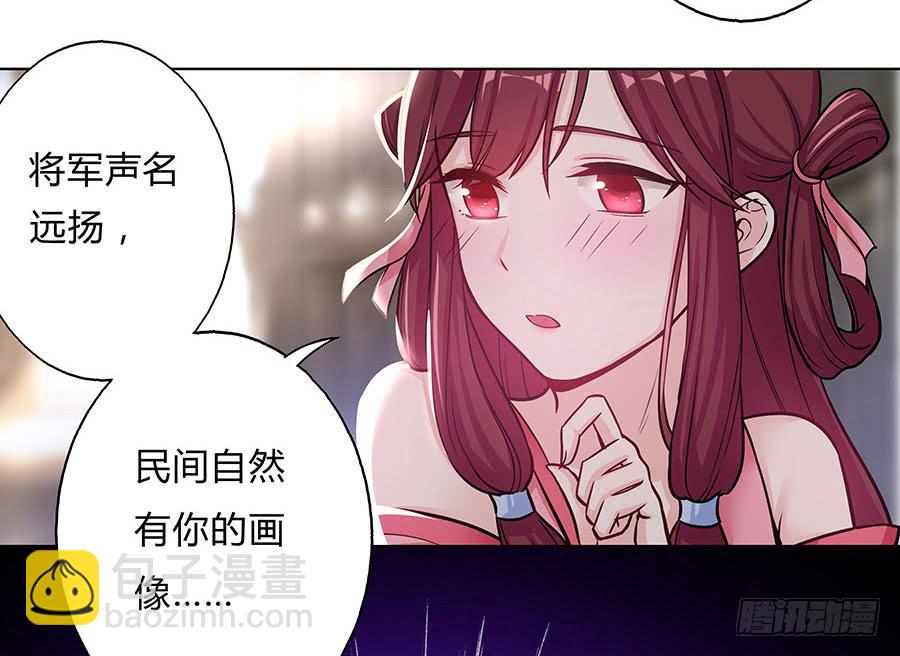 054梦境奇缘(1/2)-第59话