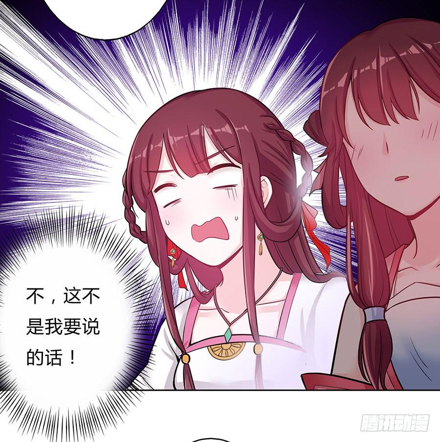 054梦境奇缘(1/2)-第59话