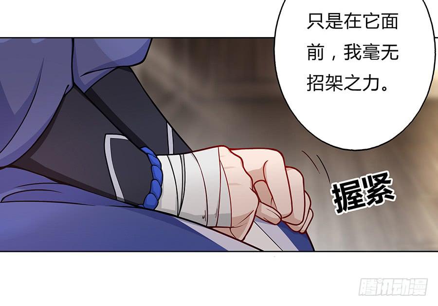 054梦境奇缘(1/2)-第59话