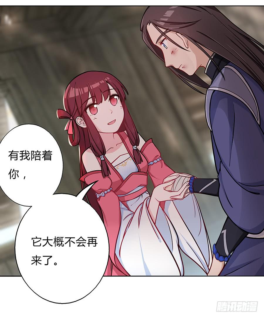 054梦境奇缘(1/2)-第59话