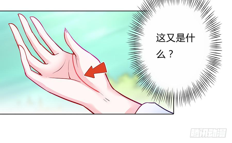 054梦境奇缘(1/2)-第59话