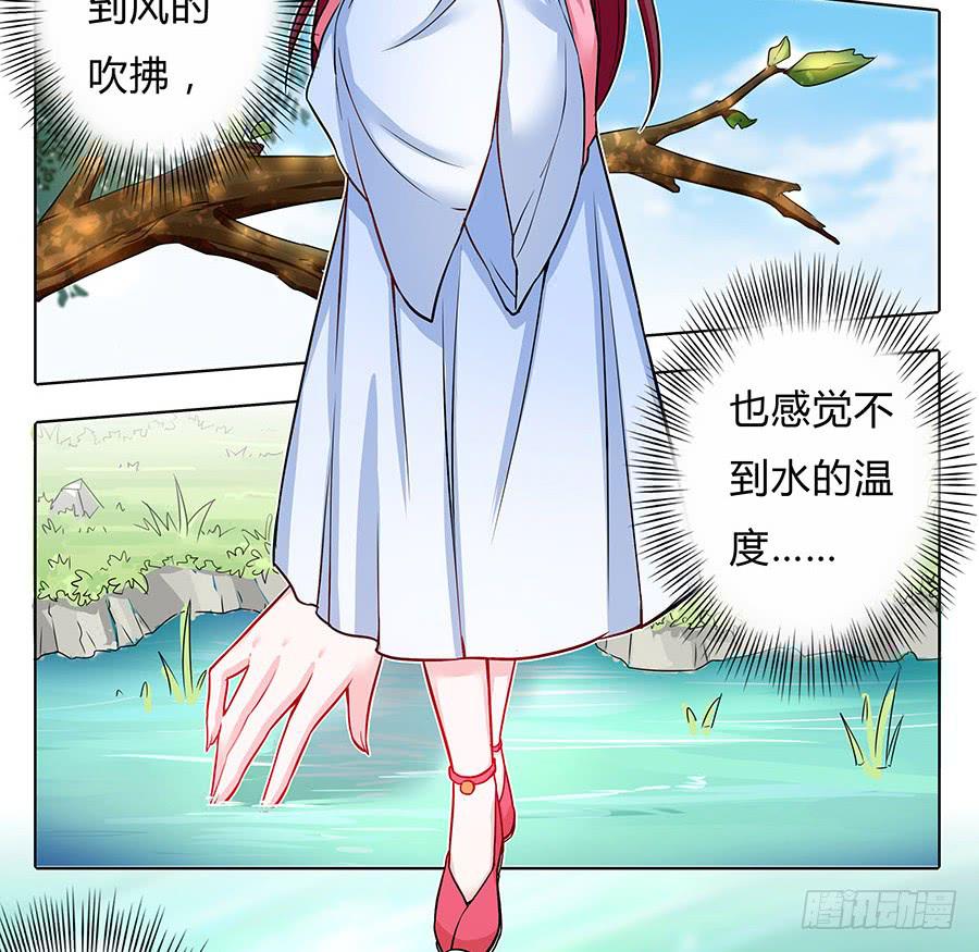 054梦境奇缘(1/2)-第59话