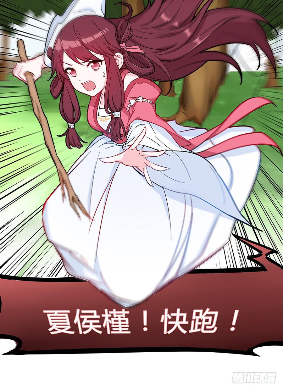 056黑烟怪物(1/2)-第61话