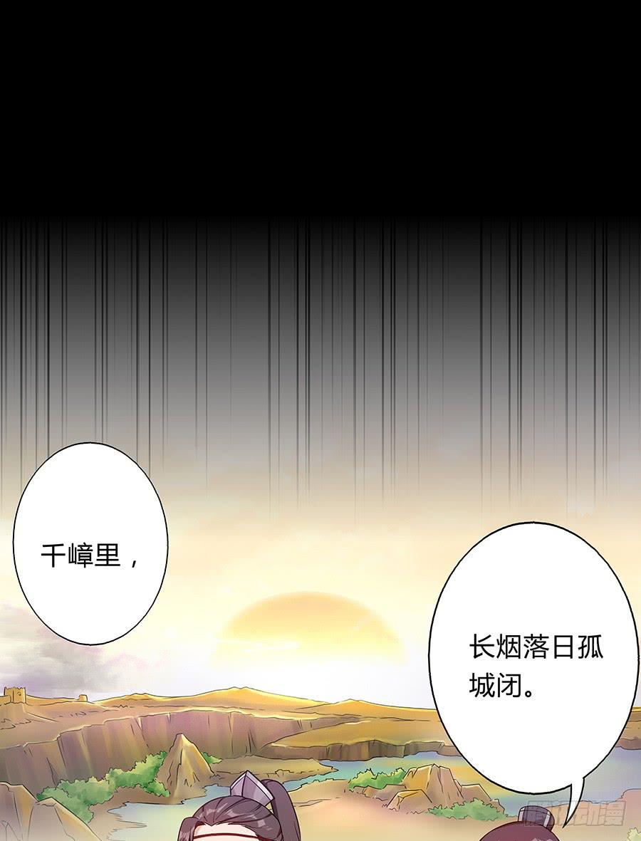 056黑烟怪物(1/2)-第61话