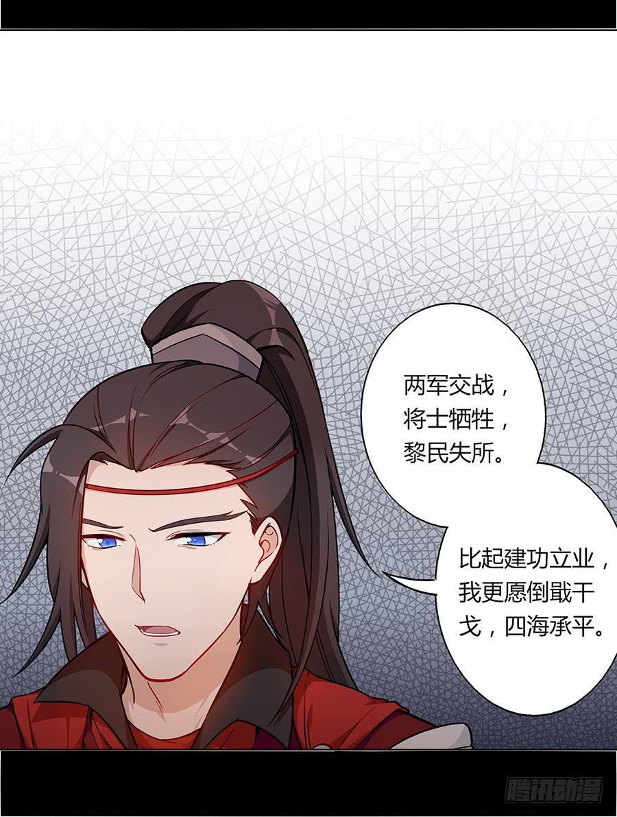 056黑烟怪物(1/2)-第61话