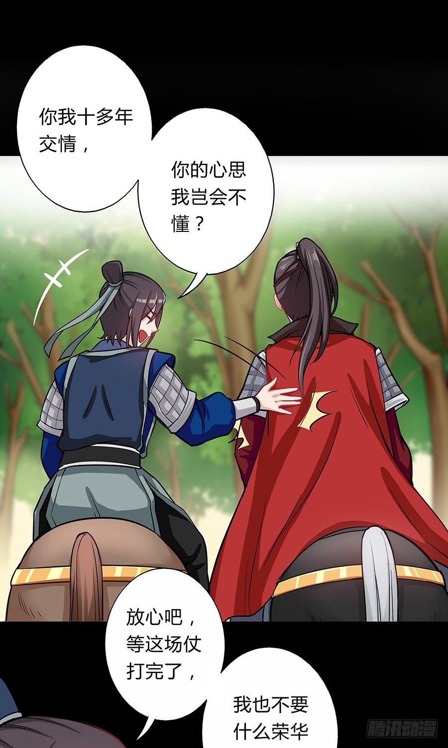 056黑烟怪物(1/2)-第61话