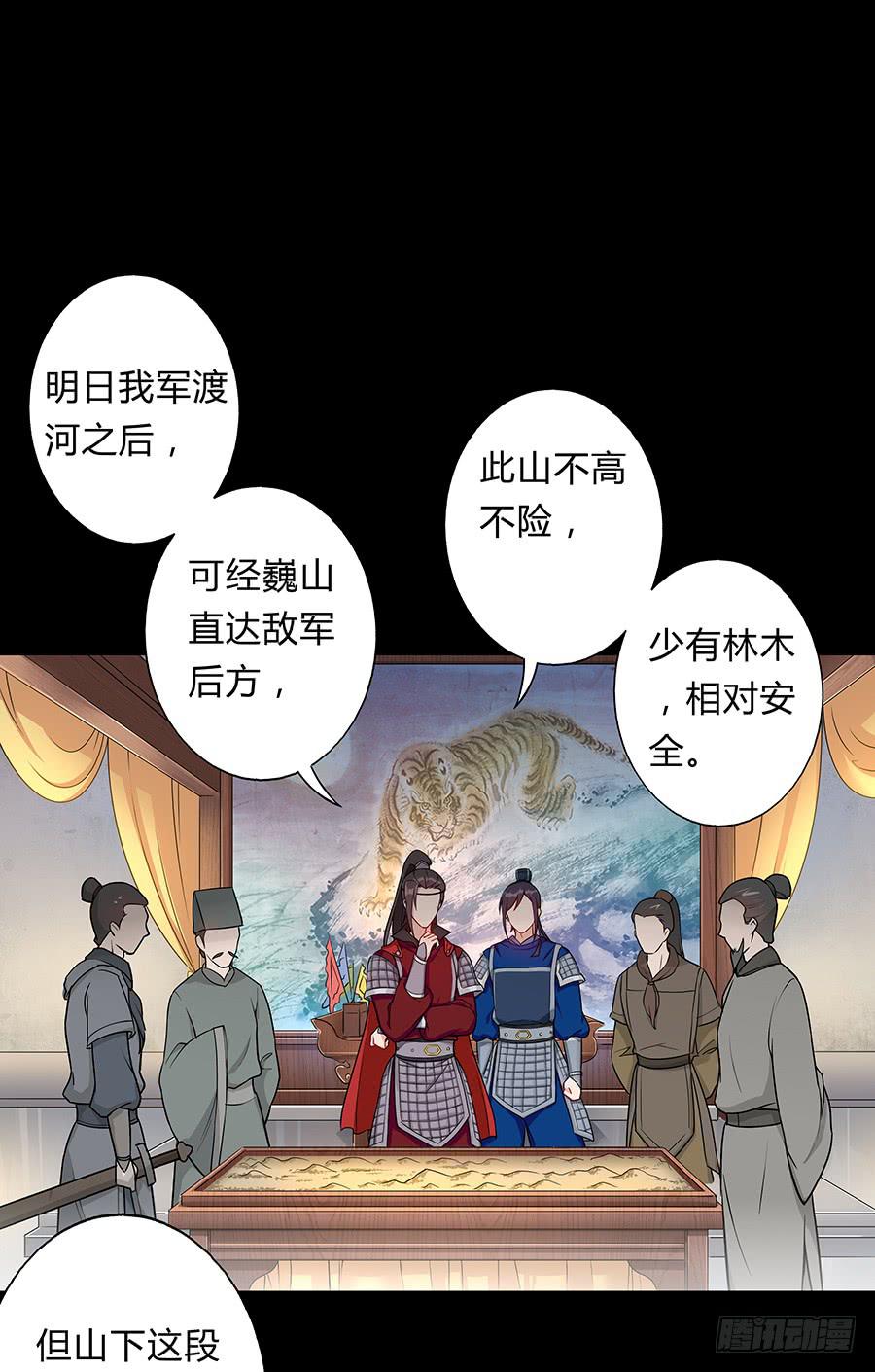 056黑烟怪物(1/2)-第61话