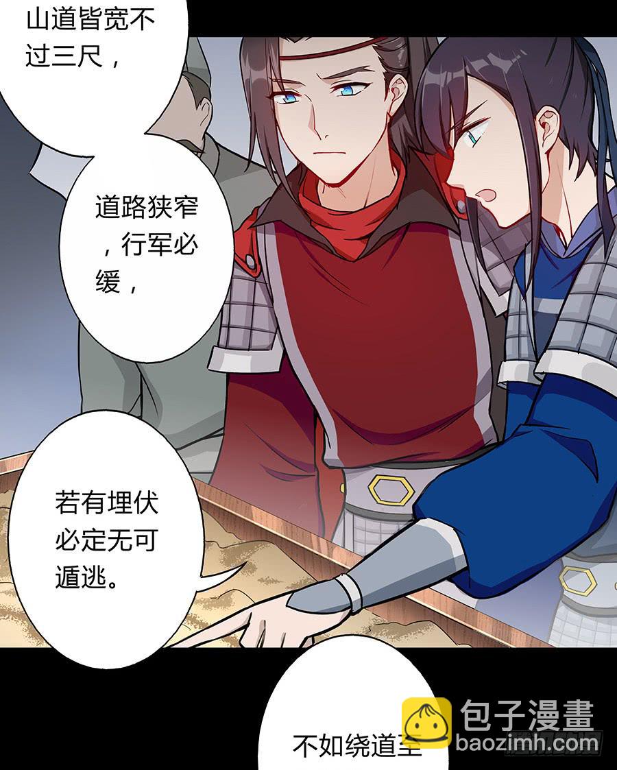 056黑烟怪物(1/2)-第61话