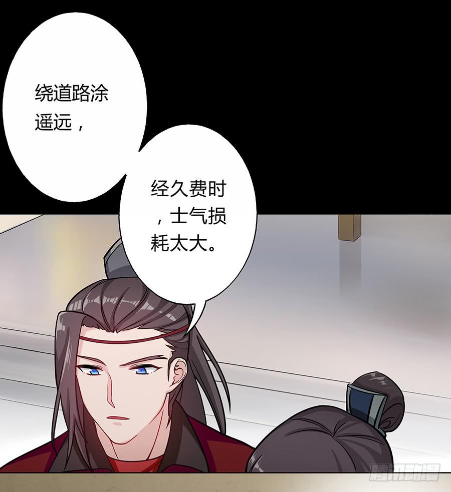 056黑烟怪物(1/2)-第61话