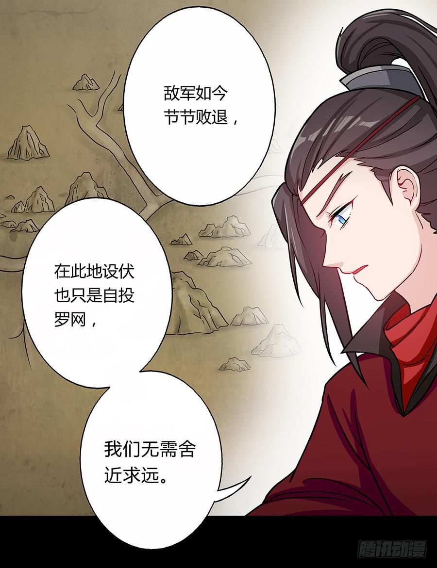 056黑烟怪物(1/2)-第61话